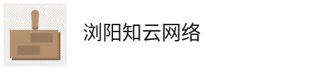 客厅-浏阳知云网络